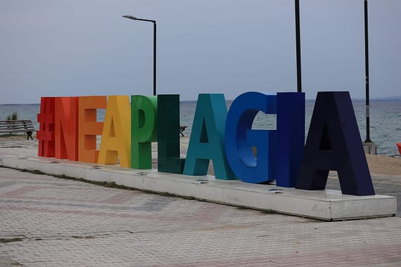 Nea Plagia sign