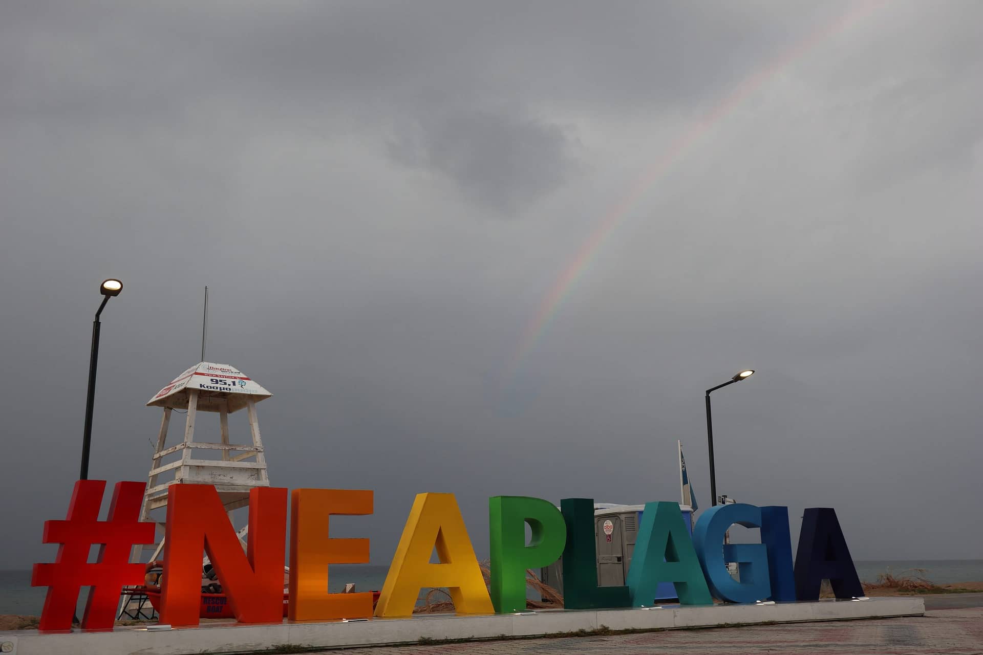 Nea Plagia Signage